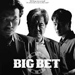 big bet season 3